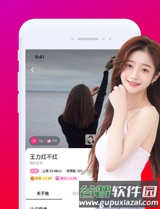 本地陌交友1
