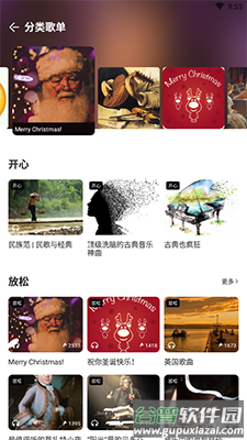 BMF俱乐部app安卓版截图4