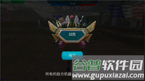 进击的战争机器机甲武器种类解析3