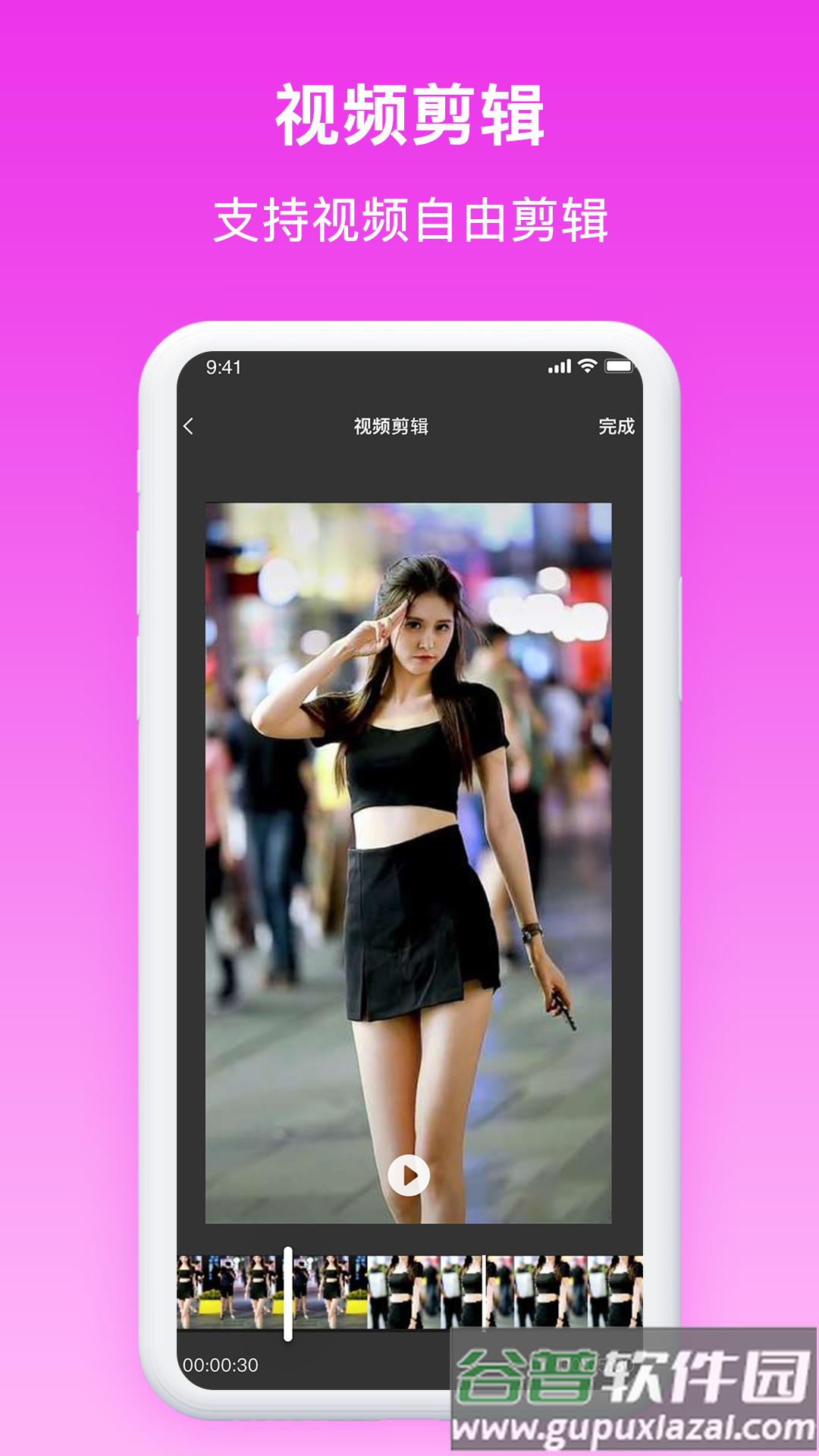 照片添加水印app截图3