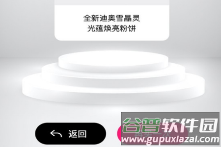 悦佳盲盒app