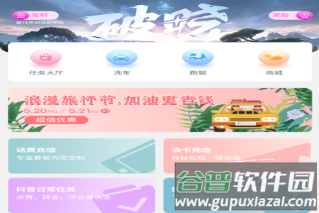 哼哈帮app