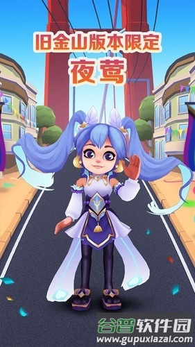 地铁跑酷无邪叶烸破解版截图4