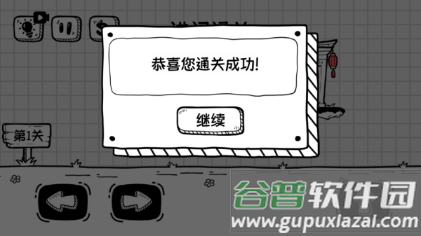奶茶大冒险下载安装官方版