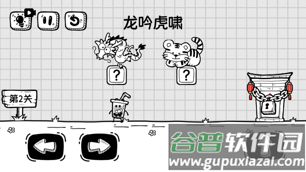 奶茶大冒险下载安装官方版截图2