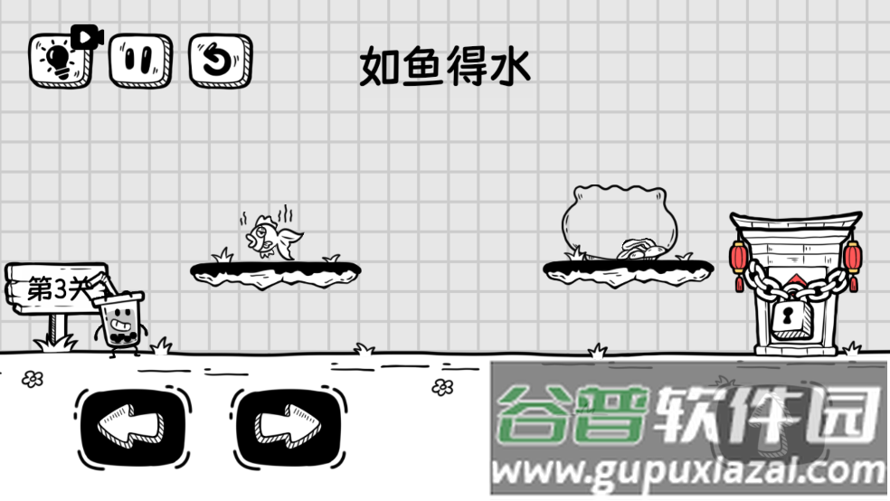 奶茶大冒险下载安装官方版截图3