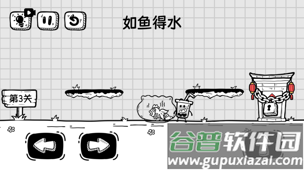 奶茶大冒险下载安装官方版截图4