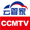 CCMTV云管家appv1.1.0