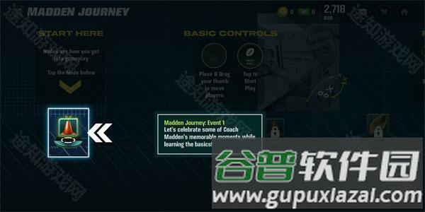 麦登橄榄球25游戏图片8