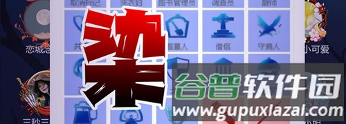 血染钟楼抗疫版角色介绍