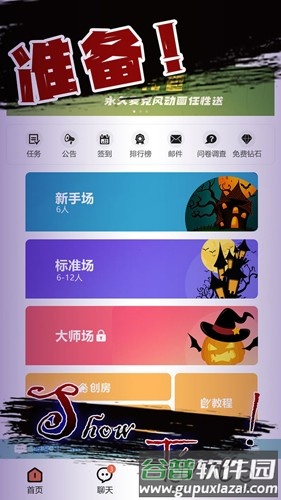 血染钟楼抗疫版截图1