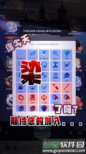 血染钟楼抗疫版截图3