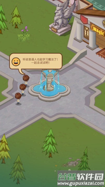 放置魔法学校游戏(空闲魔法学校)截图2