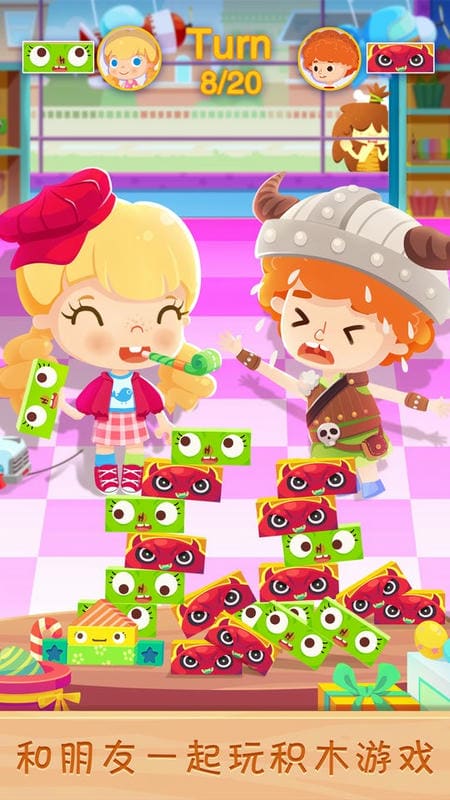 糖糖玩具店中文版(Toy Shop)截图1