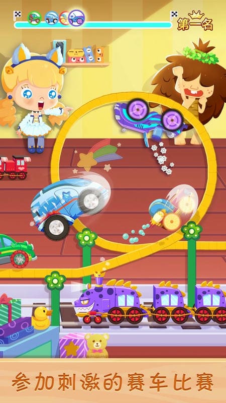 糖糖玩具店中文版(Toy Shop)截图3