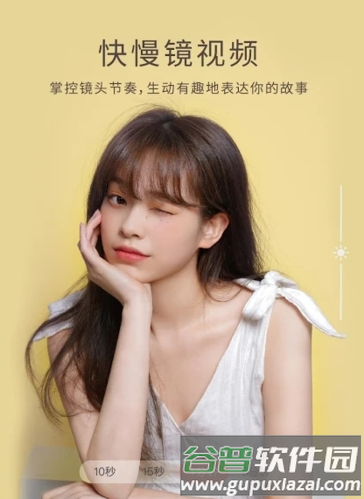 无他相机2023免费版2