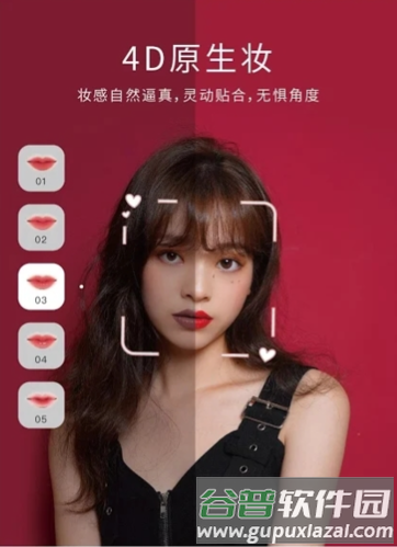 无他相机2023免费版3