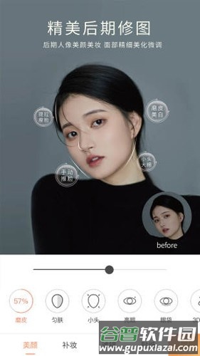 无他相机2025免费版截图1