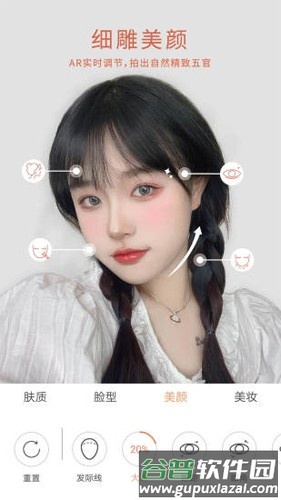 无他相机2025免费版截图4
