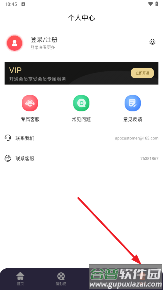 猜歌王者红包版下载