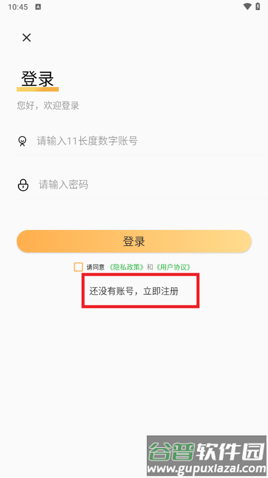 猜歌王者红包版下载
