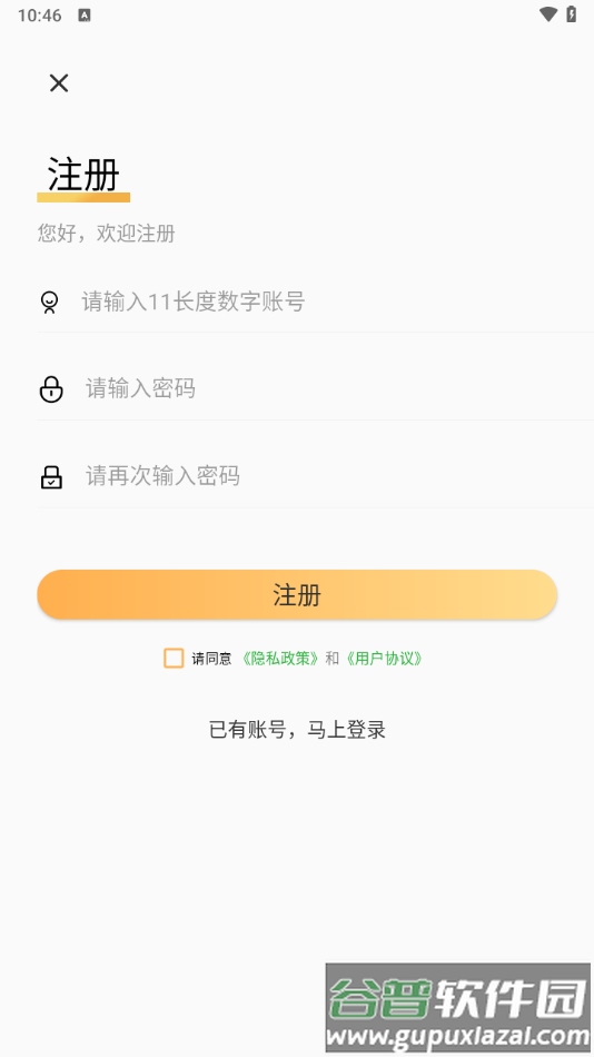 猜歌王者红包版下载
