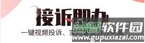 BRTV北京时间app软件特色