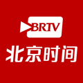 BRTV北京时间appv10.8.1