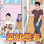 爆笑侦探社游戏v1.0.0.0