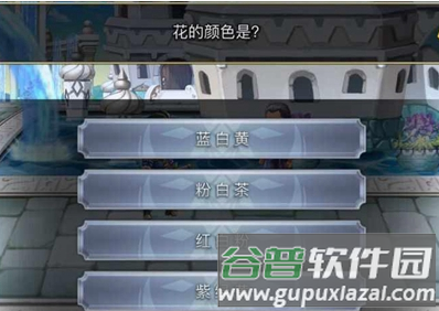另一个伊甸超越时空的猫日版游戏截图2