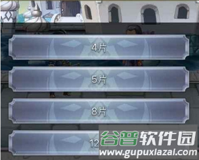 另一个伊甸超越时空的猫日版游戏截图3