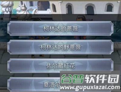 另一个伊甸超越时空的猫日版游戏截图4
