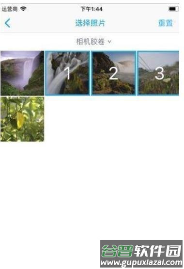 照片位置清除app截图4