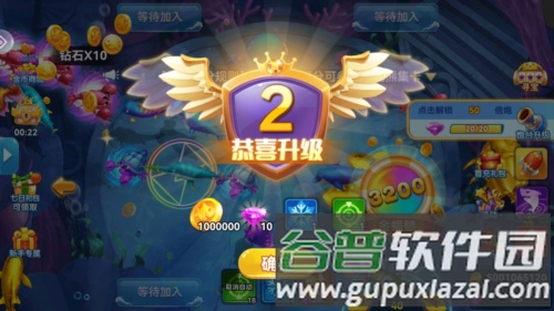波克捕鱼360专区图片5