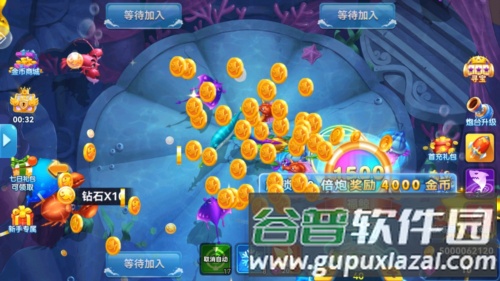 波克捕鱼360专区图片3