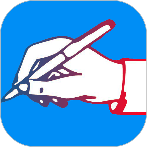 练字书法家官方版v1.065