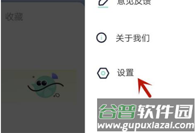 遥望相机3