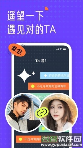 遥望相机app截图3