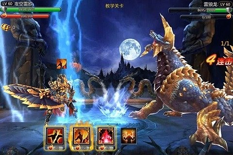 魔兽猎人3D游戏手机版截图1