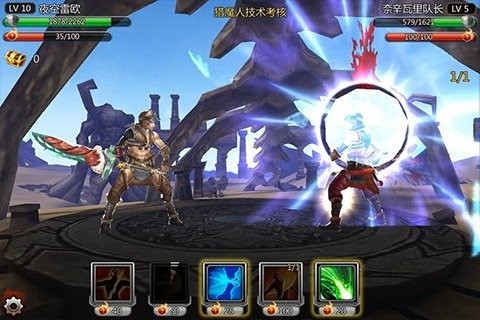 魔兽猎人3D游戏手机版截图2