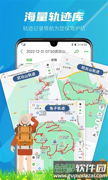 两步走4