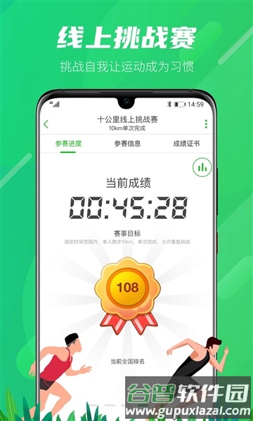 两步走3