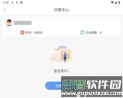 云校学堂6