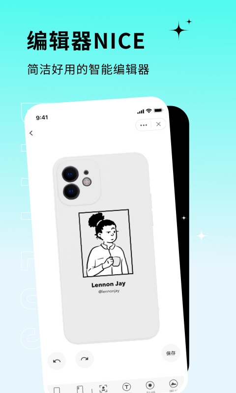 diyplus app下载