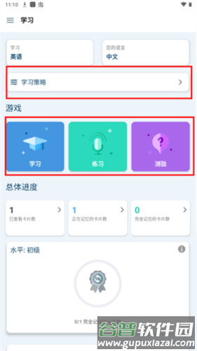 Reverso Context图片4