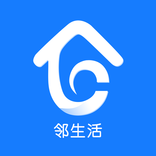 邻生活社区手机版v2.0.3