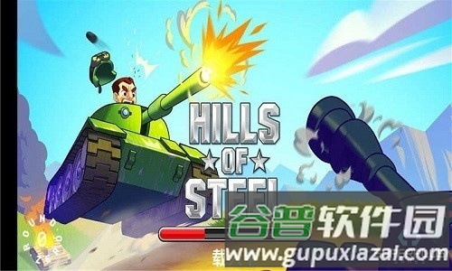 钢铁之丘破解版无限钻石金币最新版截图1