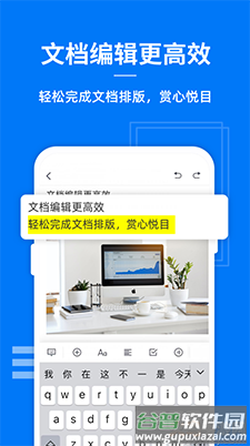 蓝山PDFapp安卓版截图4