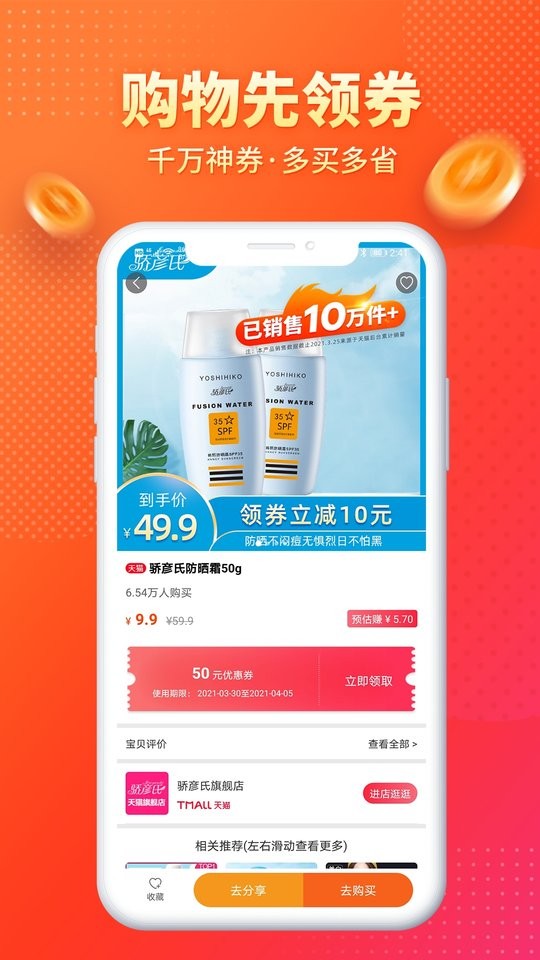 麻花优选最新版截图2