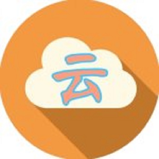 高清云影视appv1.3.2